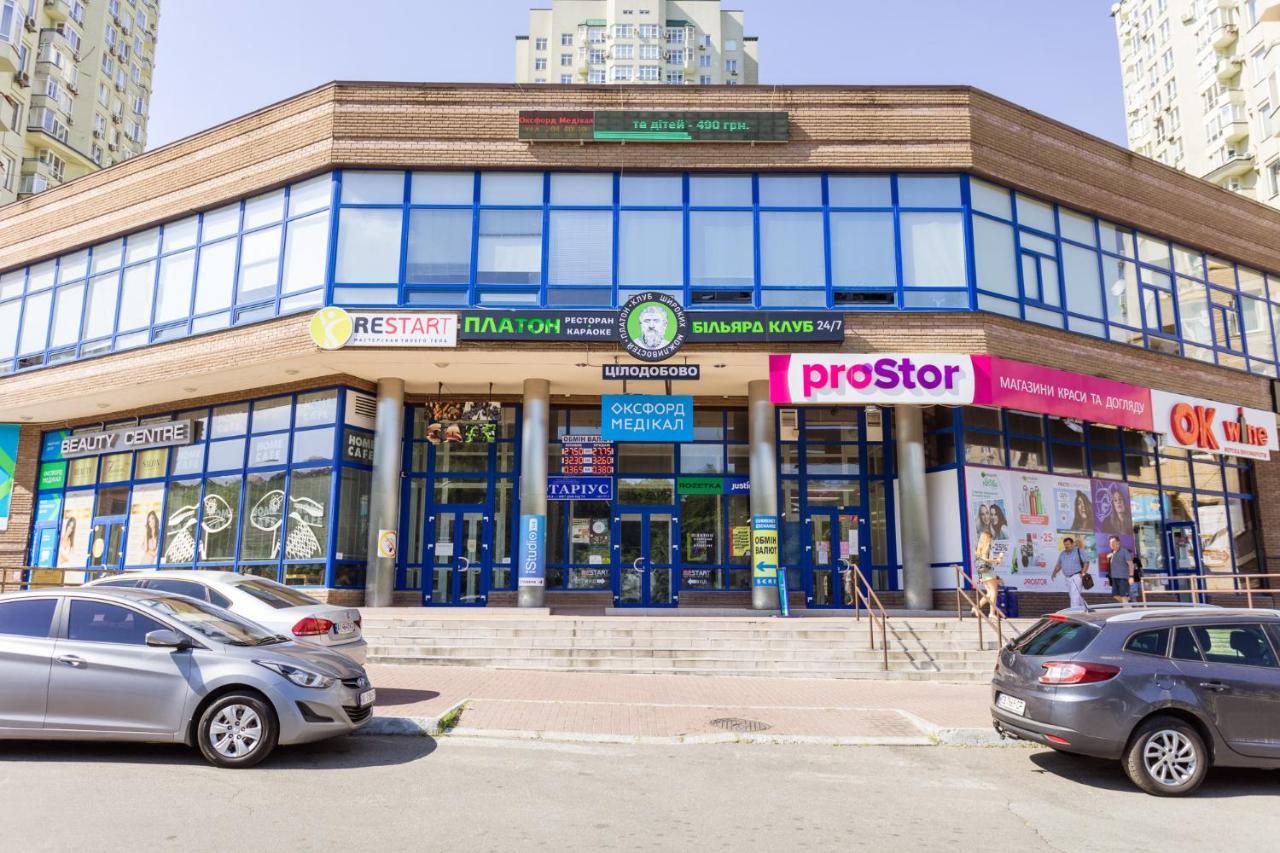 Navit Apartments With Breakfast, Near The Railway Station, The City Center, The Park Kiev Eksteriør billede